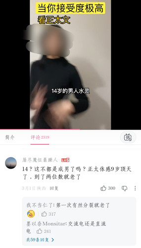 Screenshot 20260314 101421.jpg