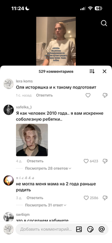 IMG 4870.png