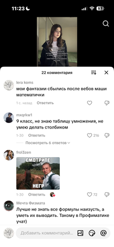 IMG 4867.png