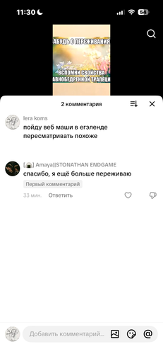 IMG 4878.png