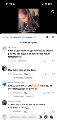 IMG 4873.png