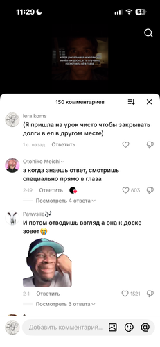 IMG 4877.png