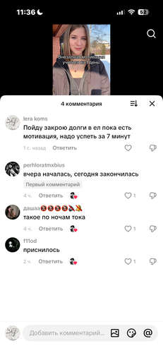 IMG 4887.png