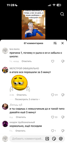 IMG 4876.png