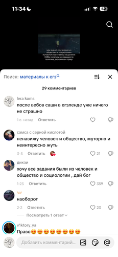 IMG 4885.png