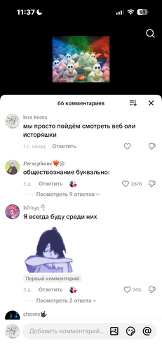 IMG 4888.png