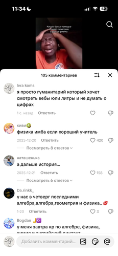 IMG 4884.png