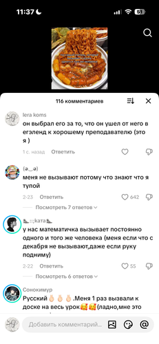 IMG 4889.png