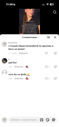 IMG 4890.png