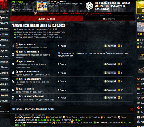 Screenshot 2026 03 13 224739.png
