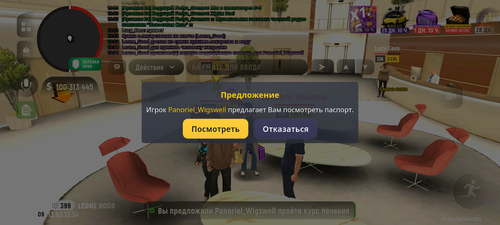 Screenshot 20260313 135407.png