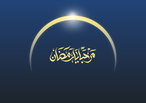 milaoktasafitri ramadan 7112680 640.png