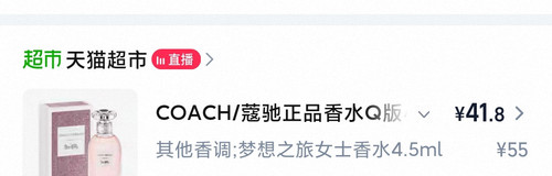 Screenshot 2026 03 14 12 58 44 456 edit com.taobao.taobao.jpg
