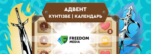 баннер 46.png