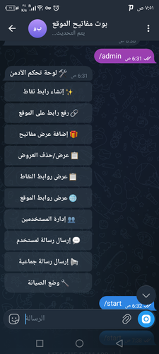 Screenshot ٢٠٢٦٠٣١٤ ٠٧٥١٠٨.png