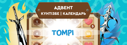 баннер 49.png