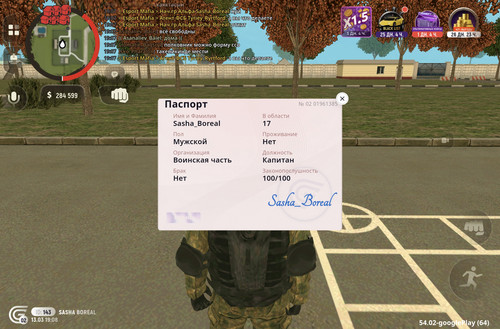 Screenshot 20260313 190809 com.gbox.android.jpg