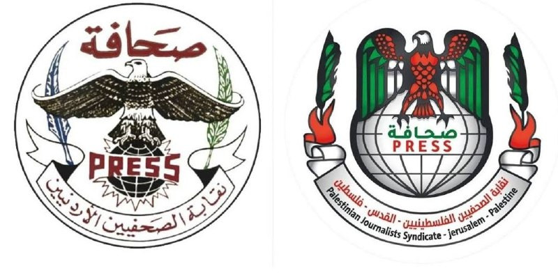 نقابة الصحفيين الأردنية تقرر مخاطبة نظيرتها الفلسطينية تعبيرًا عن رفضها "للإساءة" المنسوبة لصحفية فلسطينية ضد الأردن، وتأكيدًا على أهمية اتخاذ الإجراء...