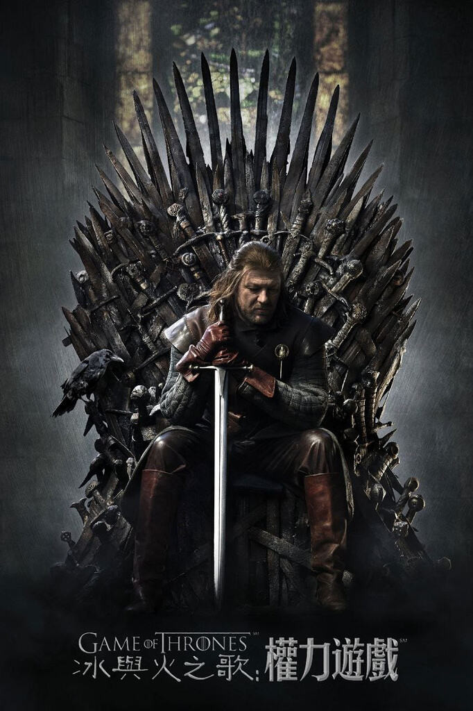 权力的游戏(八季全)【蓝光4K.HDR】【台粤英音轨】【内封简英双语特效字幕】