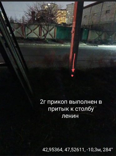 IMG 20260328 182412.jpg