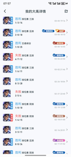 screenshot 20260305 195749.jpg