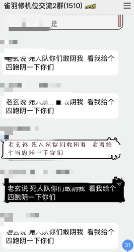 IMG 20260305 200429.png