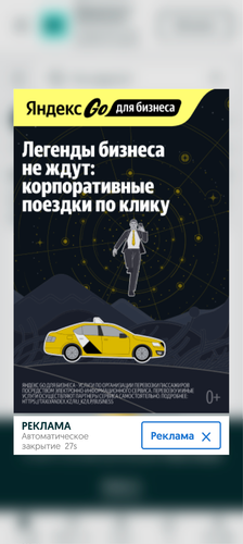 interstitial ru.png