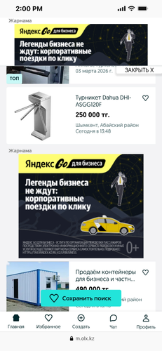 full scroll ru 5.png