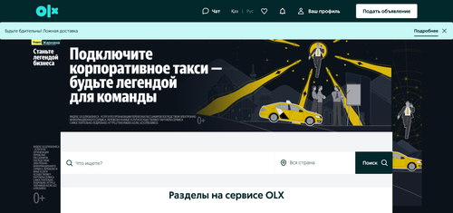 branding ru.png