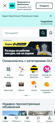 320x100 ru 1.png