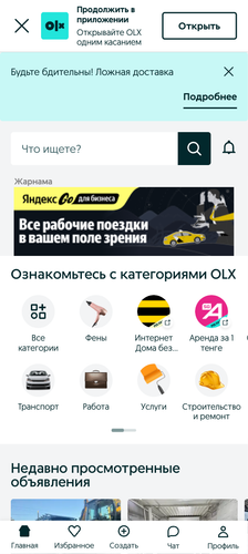 320x100 ru 2.png