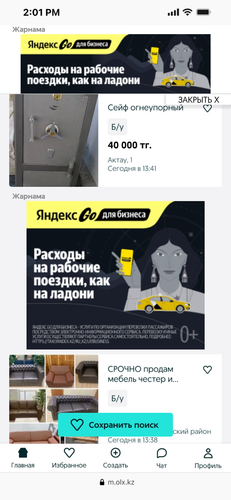 full scroll ru 1.png