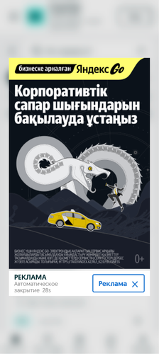 interstitial kz.png