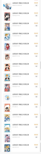 Screenshot 2026 03 05 20 08 55 134 edit com.tencent.mm.jpg