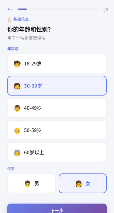 flow age sel.png