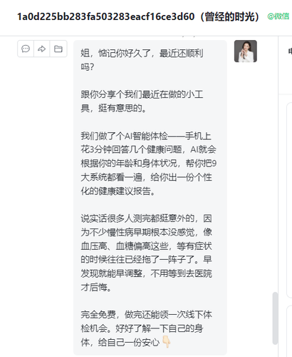 wecom 1772713428519 2sukhu.png