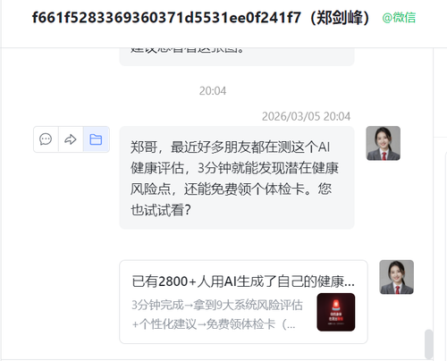 wecom 1772713430736 0ydyhm.png