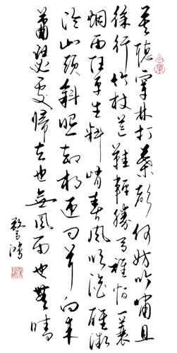 IMG 20260305 204332.png
