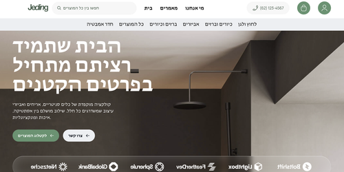 Screenshot 2026 03 05 at 14.25.58.png