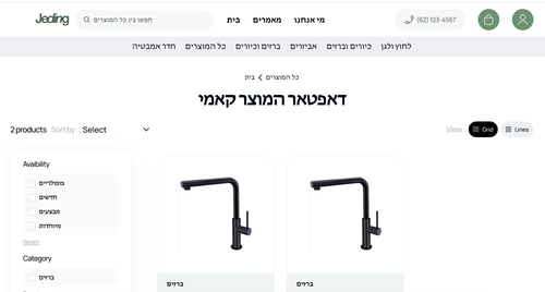 Screenshot 2026 03 05 at 14.22.52.png