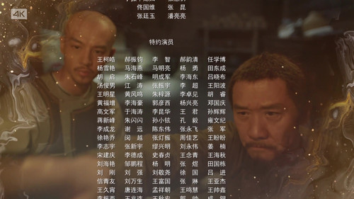 [天下长河].The.Long.River.2022.Complete.WEB DL.4K.HEVC.AAC CMCTV 004347.jpg