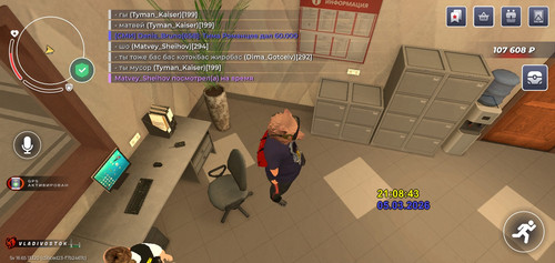 Screenshot 2026 03 05 23 08 46 03.jpg