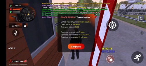 Screenshot 2026 03 05 16 29 47 130 com.br.top.jpg