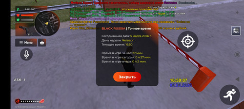 Screenshot 2026 03 05 16 49 36 147 com.br.top.jpg