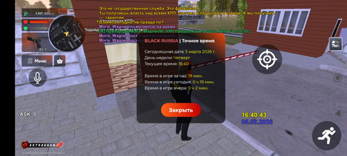 Screenshot 2026 03 05 16 40 11 022 com.br.top.jpg