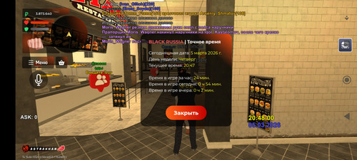 Screenshot 2026 03 05 20 47 28 116 com.br.top.jpg