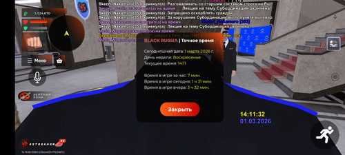 Screenshot 2026 03 01 14 11 01 512 com.br.top.jpg