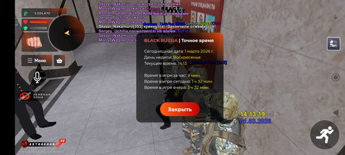 Screenshot 2026 03 01 14 12 48 129 com.br.top.jpg