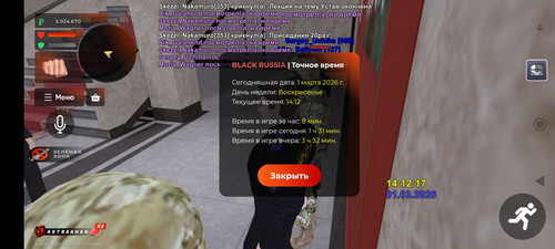 Screenshot 2026 03 01 14 11 46 445 com.br.top.jpg