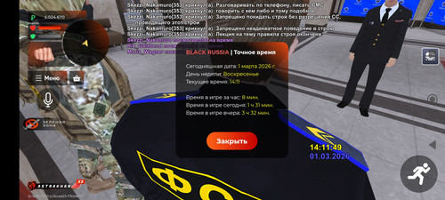 Screenshot 2026 03 01 14 11 18 255 com.br.top.jpg